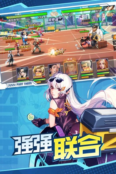 王牌高校手游华为版