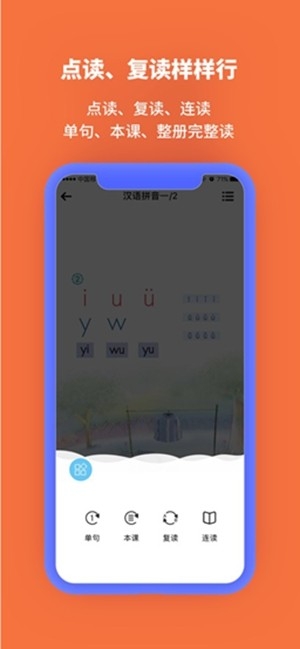 申学app官方最新版