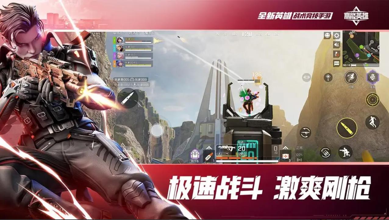 高能英雄云游戏