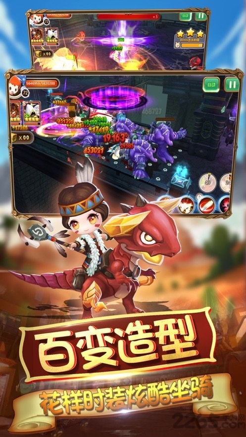 桃源之都木勺游戏