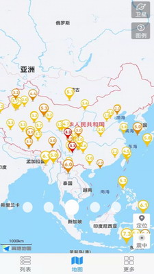 Earthquake预警
