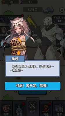 战争超进化无广告版