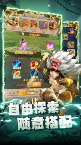疯狂暴龙