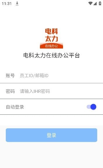 电科太力(图2) 电科太力(图2)