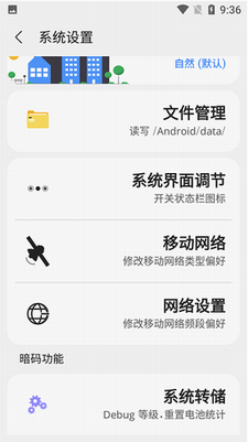 三星工具箱(图3) 三星工具箱(图3)