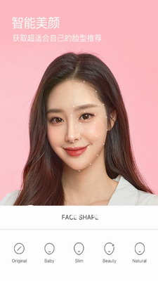 B612摄像工具
