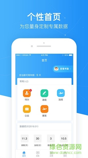 极客