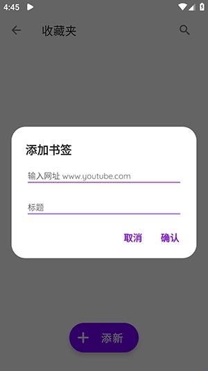 PlayBack官方最新版(图1) PlayBack官方最新版(图1)