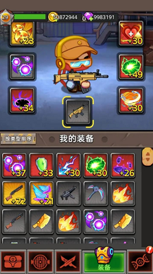 攻壳特攻队僵尸特工队破解版