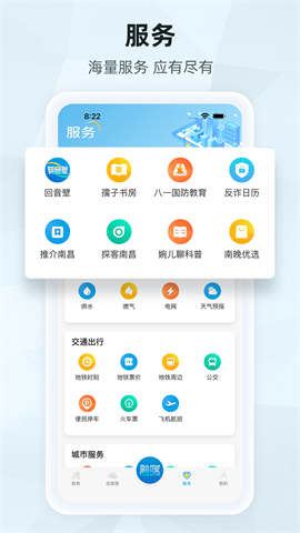 洪观新闻