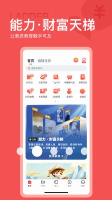 全知识