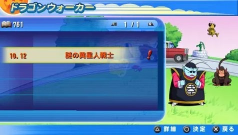 龙珠TAGVSV7