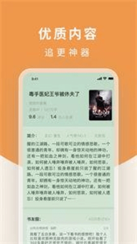 白马楼小说手机版