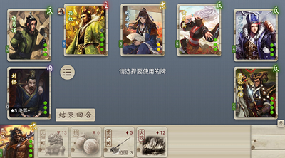 noname无名杀破解版