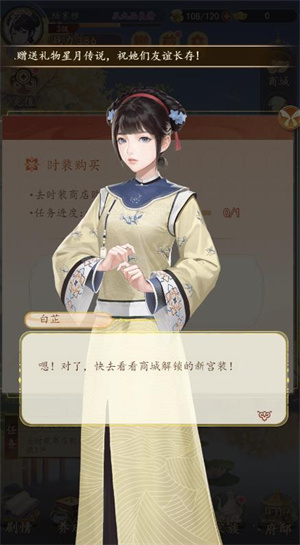 我的宫廷