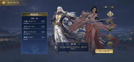 一念诛仙ios