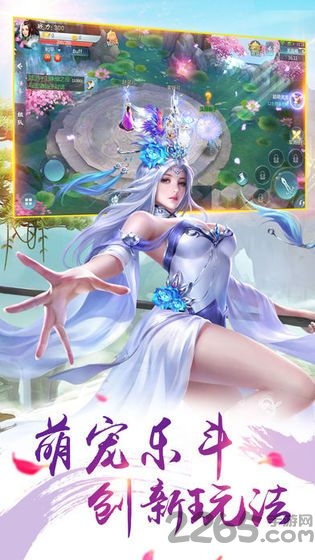 仙梦奇缘九州传官方版