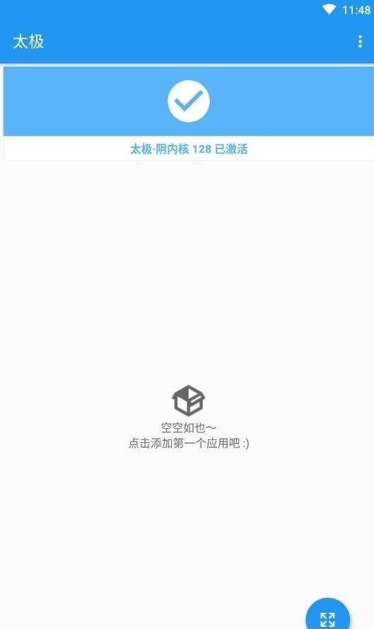 太极工具箱观山听雨