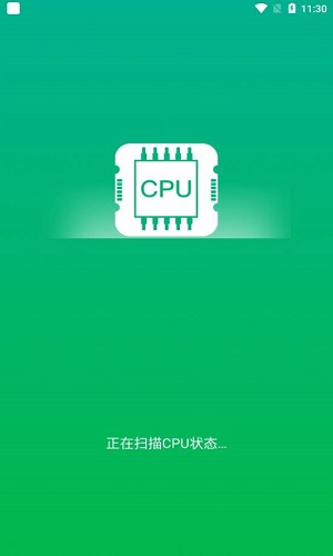 帮帮清理助手(图3)