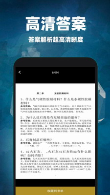 互对作业答案
