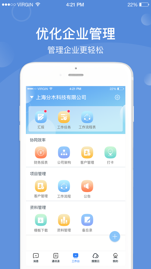 本狐