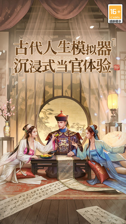 极品芝麻官充值折扣平台