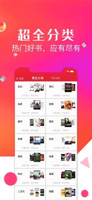点点阅读