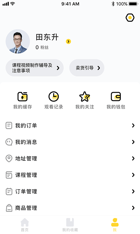 智学
