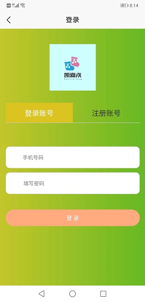 凯嘉戎(图2) 凯嘉戎(图2)