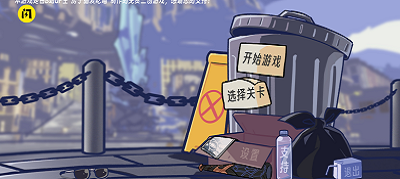 星铁版植物大战僵尸破解版