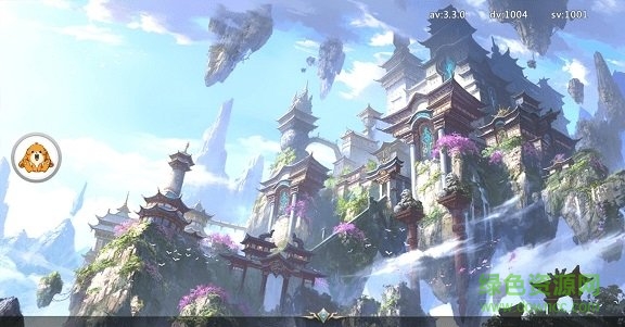 仙命决
