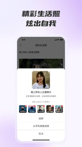 天下有约交友官方最新版