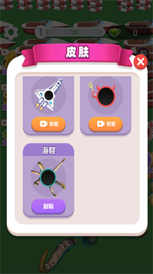 吞噬进化破解版免广告版