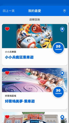 大阪环球影城(图3) 大阪环球影城(图3)
