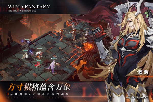 风色幻想命运传说4399版