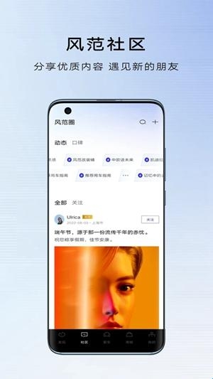 MyCadillac官方最新版(图2) MyCadillac官方最新版(图2)