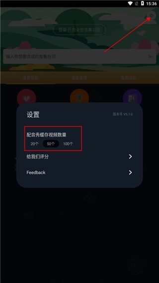鬼畜输入法最新版本(图6) 鬼畜输入法最新版本(图6)