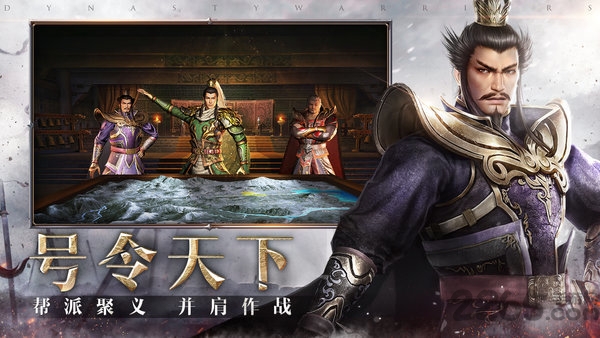 真三国无双霸taptap版