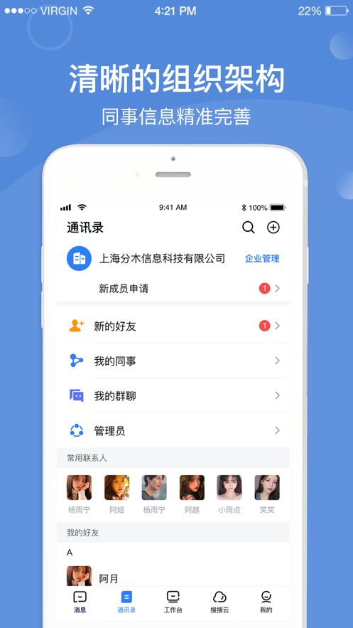 本狐