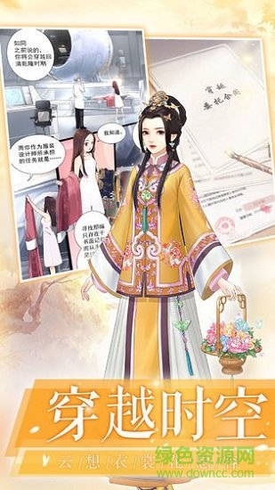 一恋永恒 一恋永恒