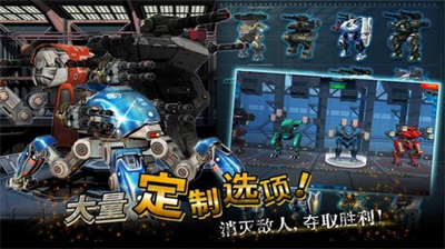 战争机甲6