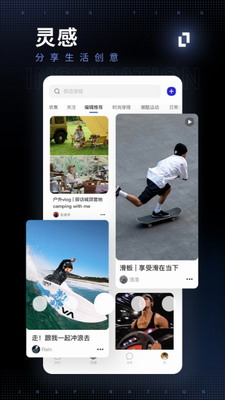 型男相机官方版(图3) 型男相机官方版(图3)