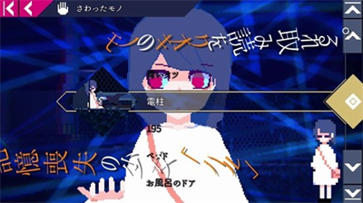 非现实生活破解版(图2) 非现实生活破解版(图2)