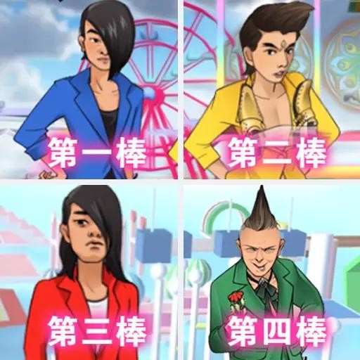 向前冲冲冲破解版