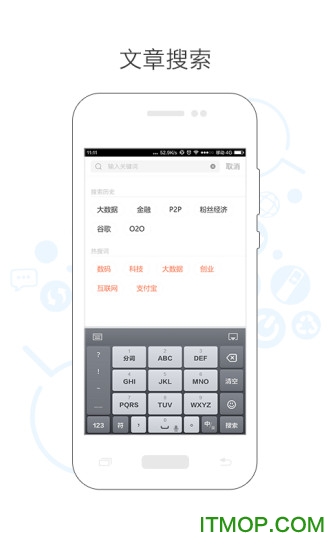 虎嗅