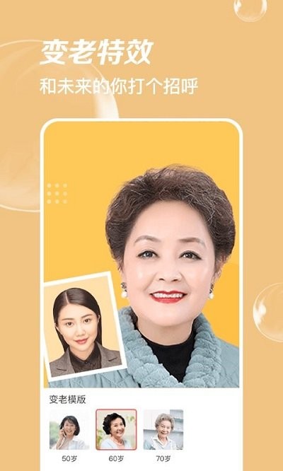 嗨拍相机(图3) 嗨拍相机(图3)