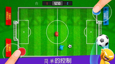 火柴人派对四人游戏破解版