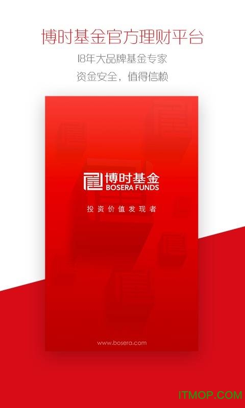 博时基金