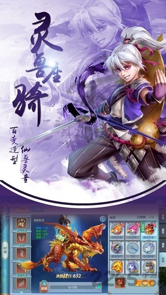 飞仙问道果盘版