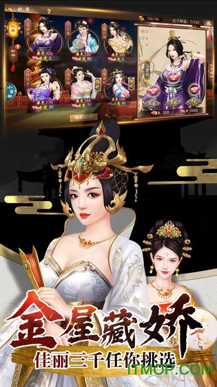 兴唐情缘 兴唐情缘